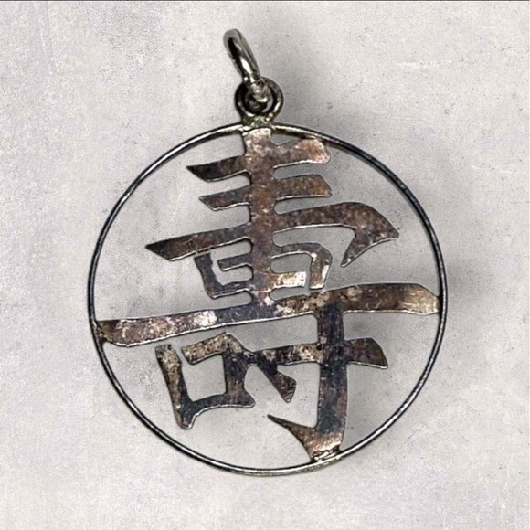 Vintage Sterling Silver Chinese Fu & Longevity Charms Good Luck Fortune Set 925 - Picture 5 of 8